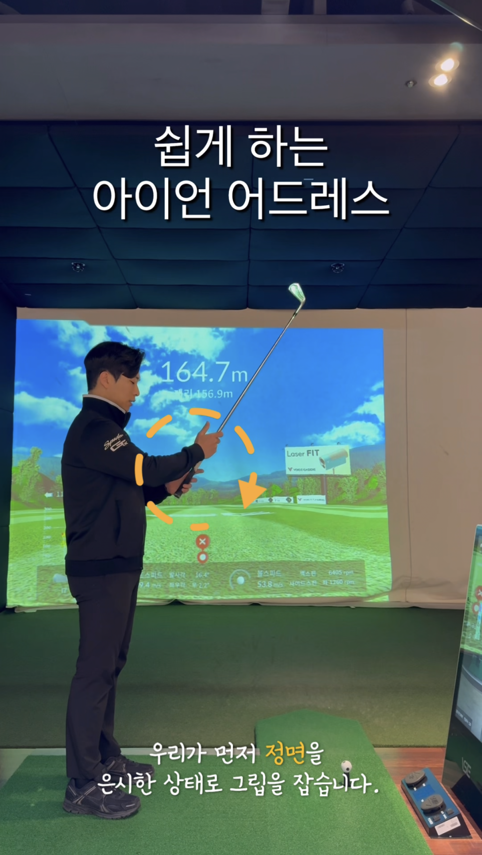 어드레스골프 이미지