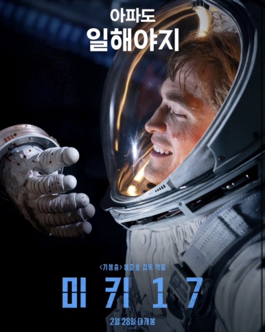 CGV구미 이미지