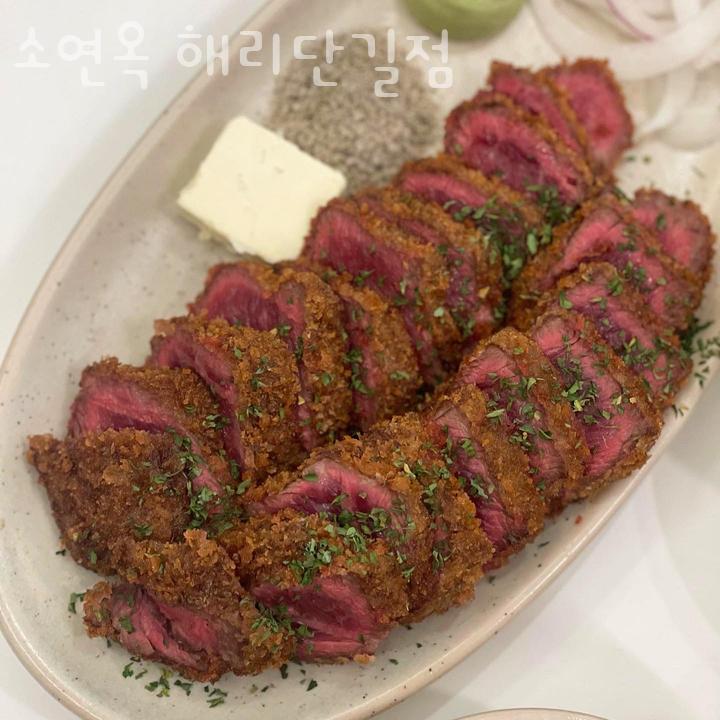 소연옥 해리단길점 이미지