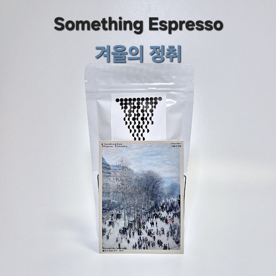 썸띵에스프레소 이미지