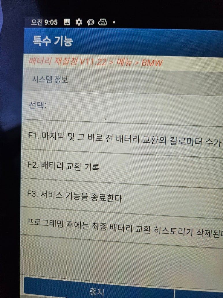 우진카서비스 이미지