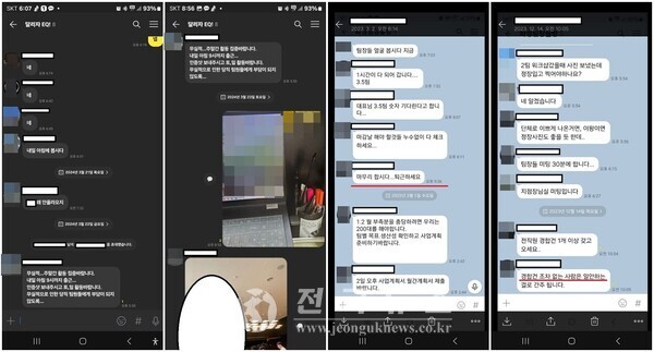 신성환경 이미지
