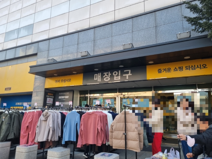 신세계이마트미아점 이미지