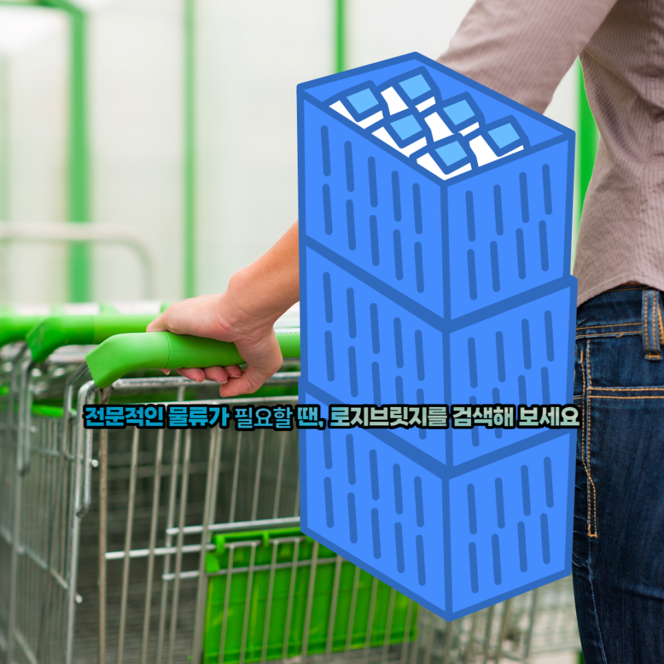 (주)동일물류 이미지