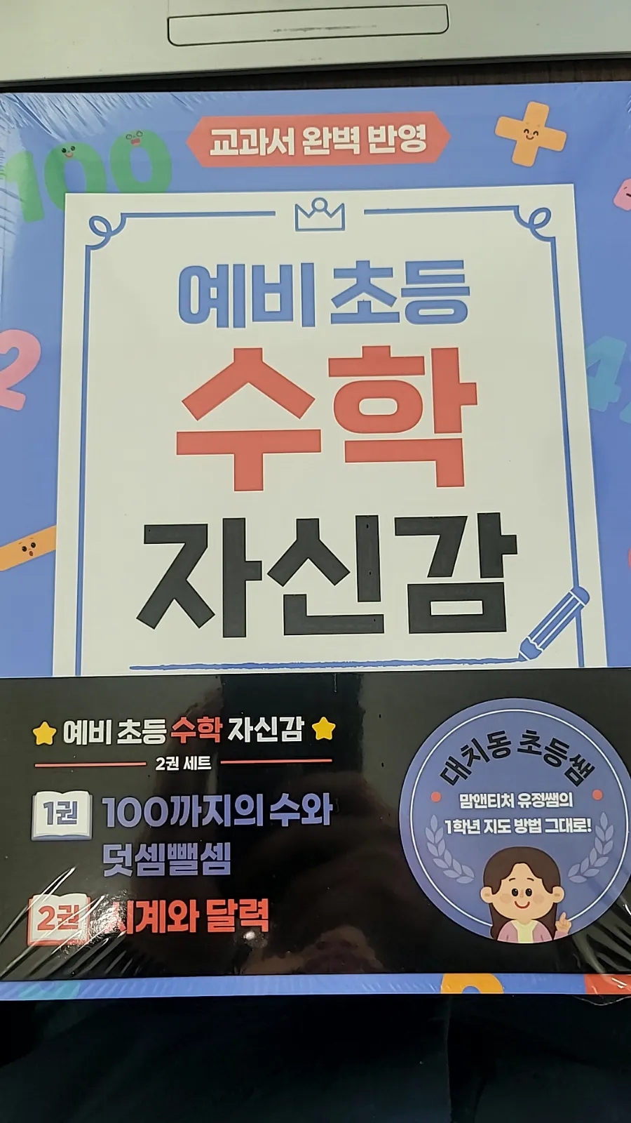 마천중고 이미지
