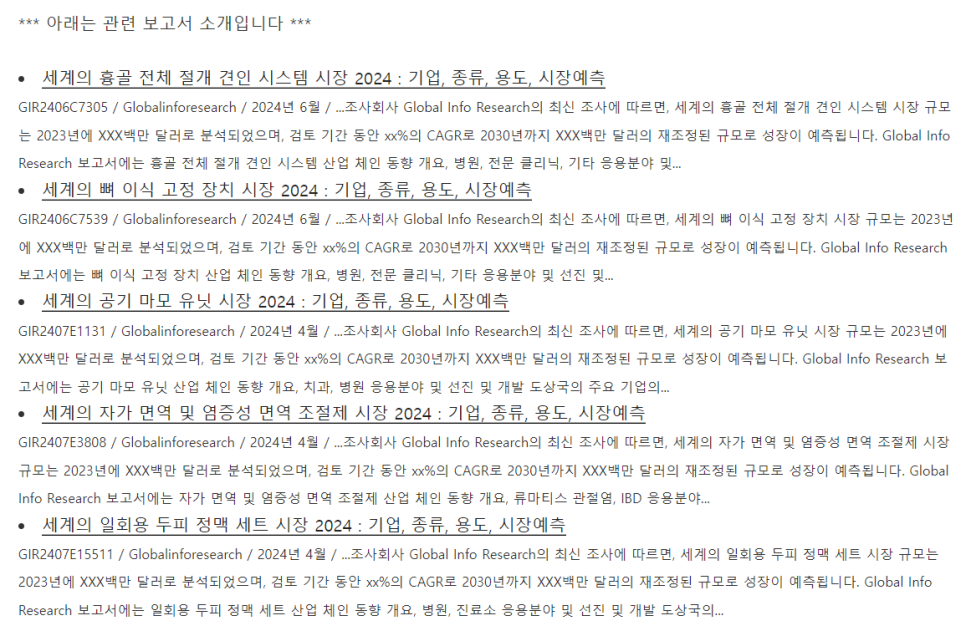 석영산업 이미지