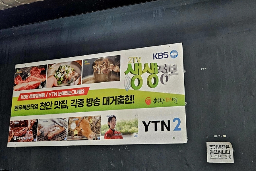 김평화의한우마을 이미지