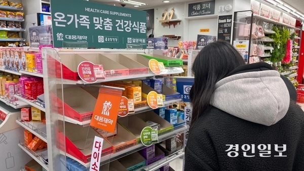 다이소경인 이미지