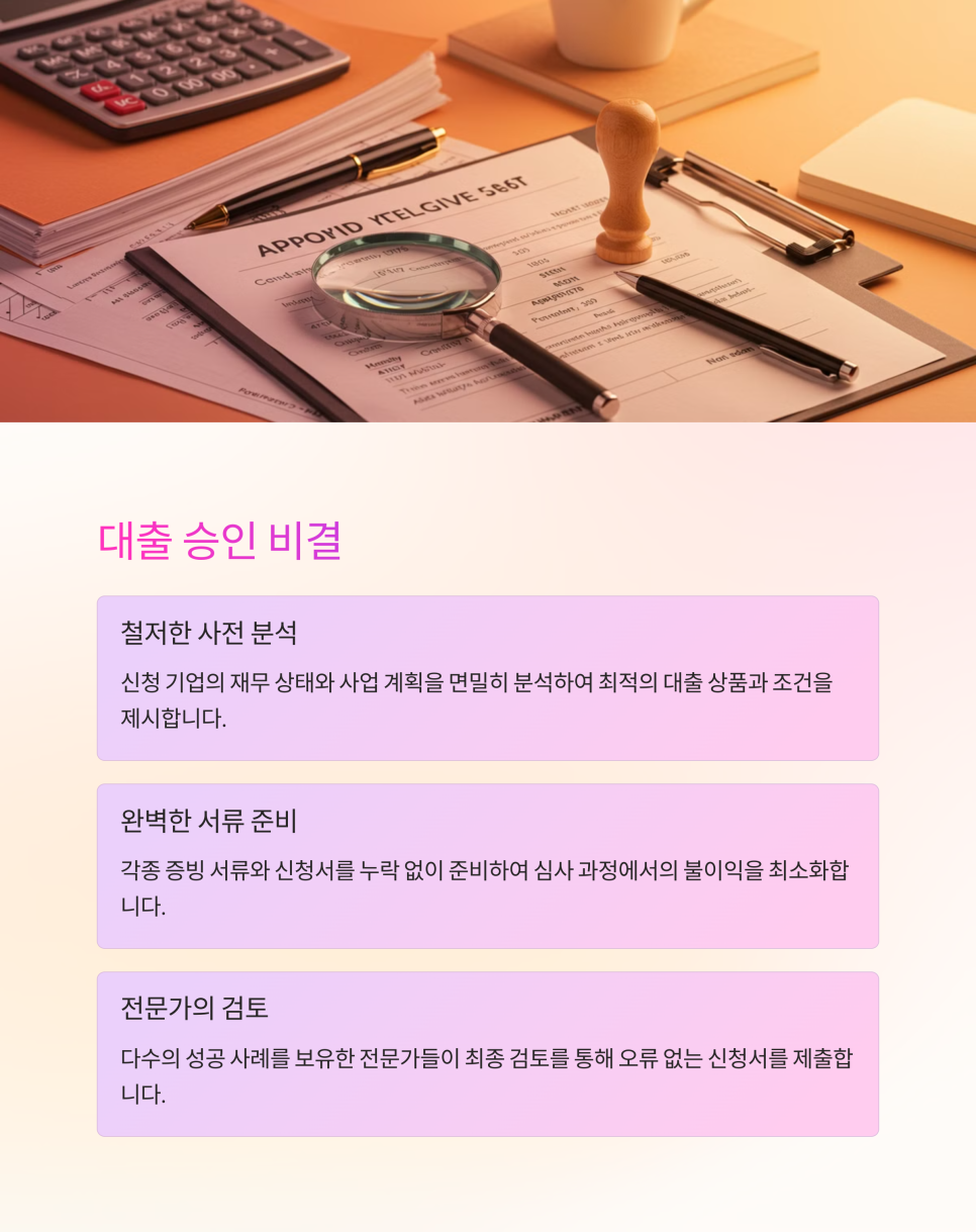 행정사사무소비결 이미지