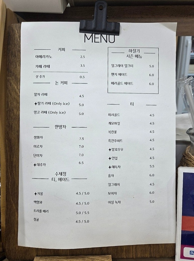 티룸깃비 이미지