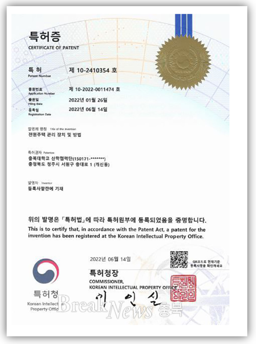 전원세탁소 이미지