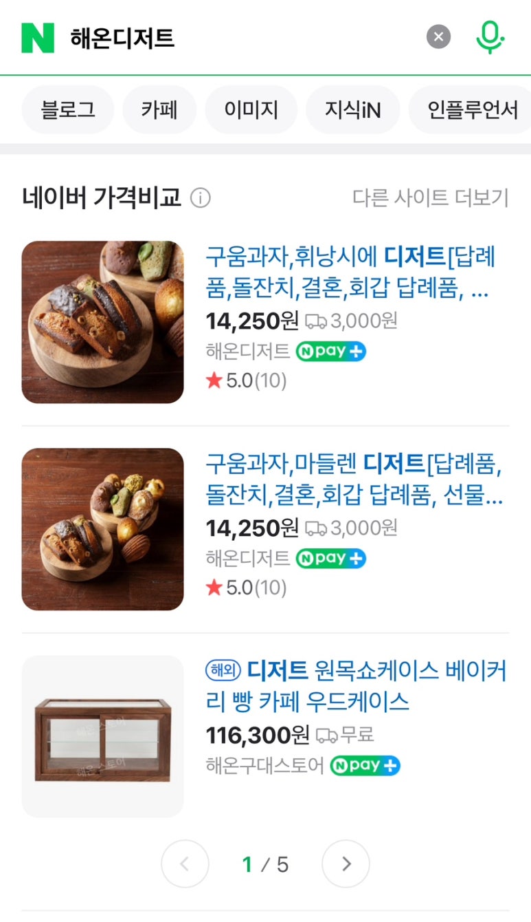 해온 이미지