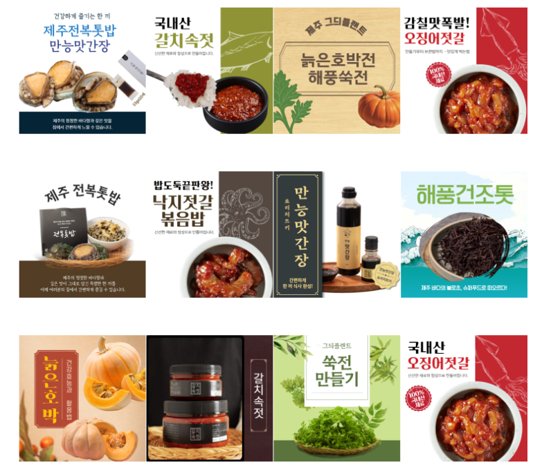 그듸플랜트 이미지