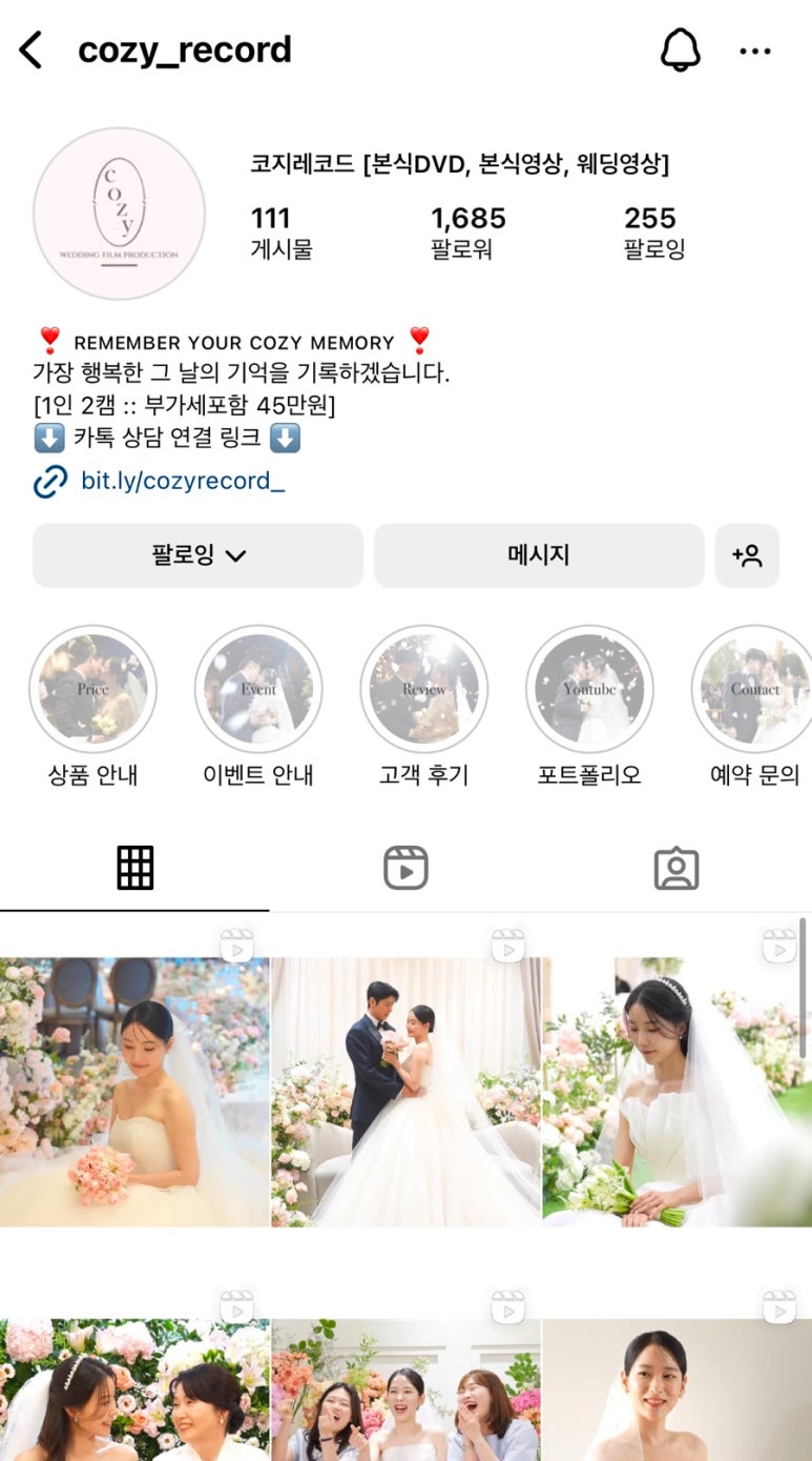 코지레코드 이미지