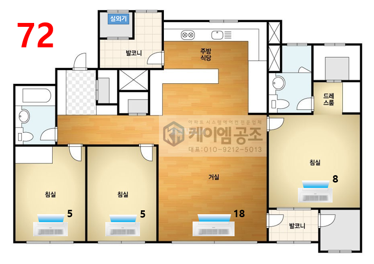 에스공조시스템 이미지