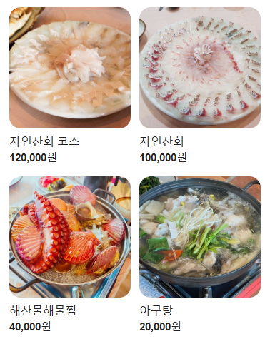 자연산회 이미지