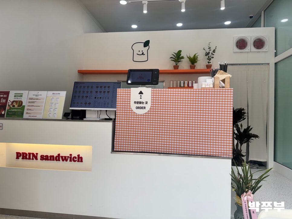 프린샌드위치(prin sandwich) 이미지