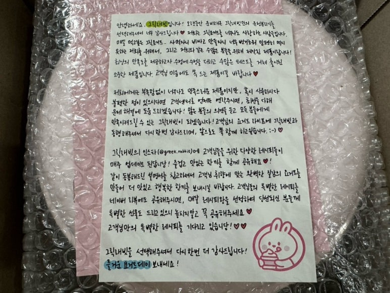 그릭박스 이미지