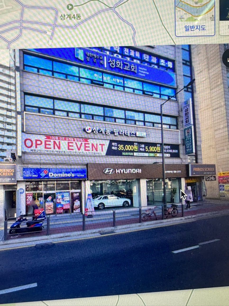 상계현대자동차 이미지
