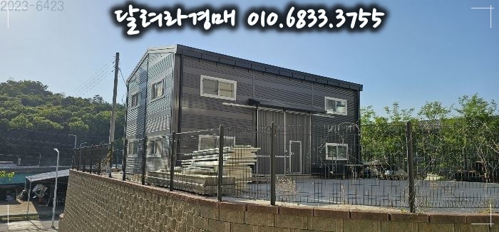 (주)대륙식품 이미지