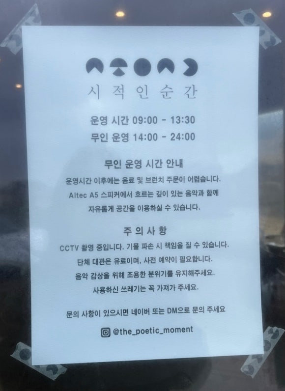 신촌북까페 이미지