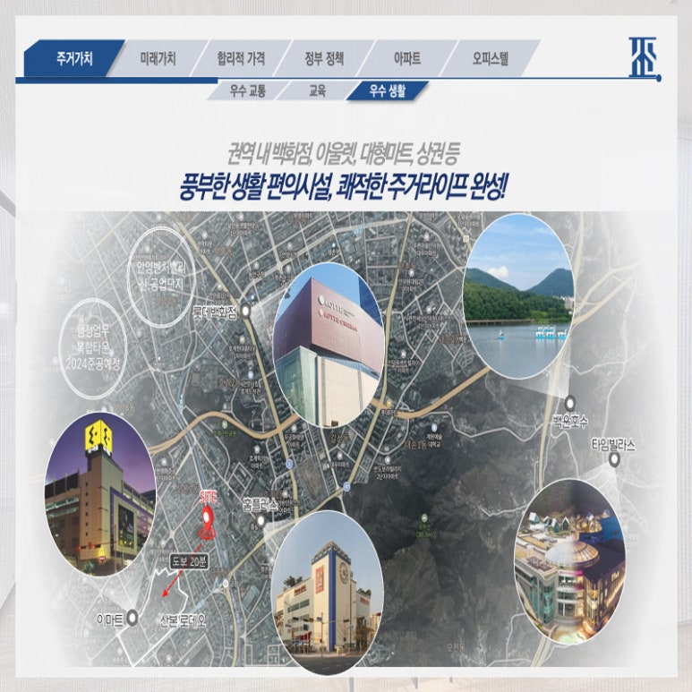 금정아울렛마트 이미지