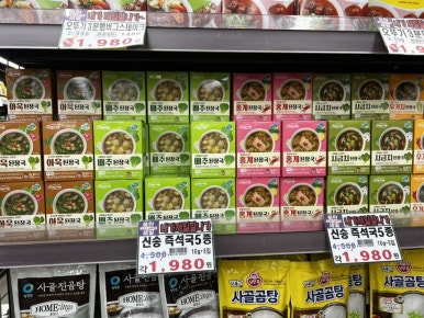 신송슈퍼 이미지