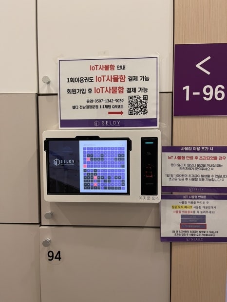 셀디스터디카페전남대 이미지