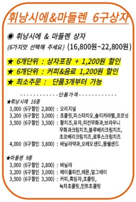 도리스파티세리금호점 이미지