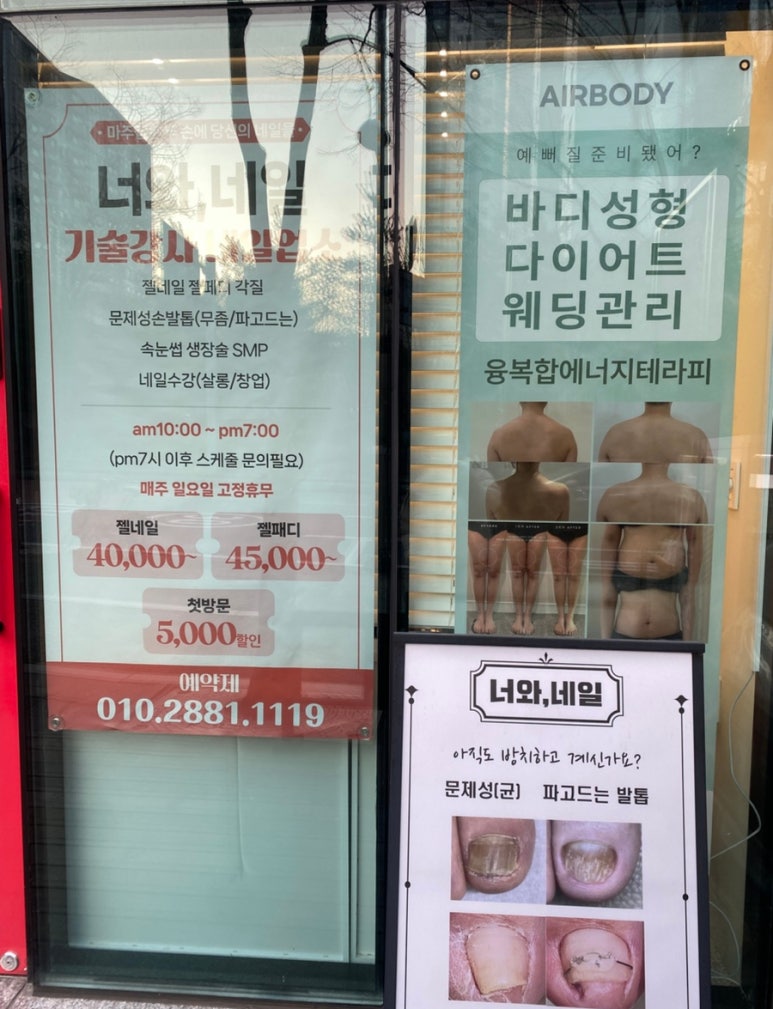 너와네일 이미지