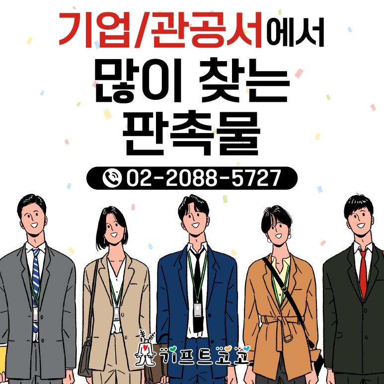고고디자인 이미지