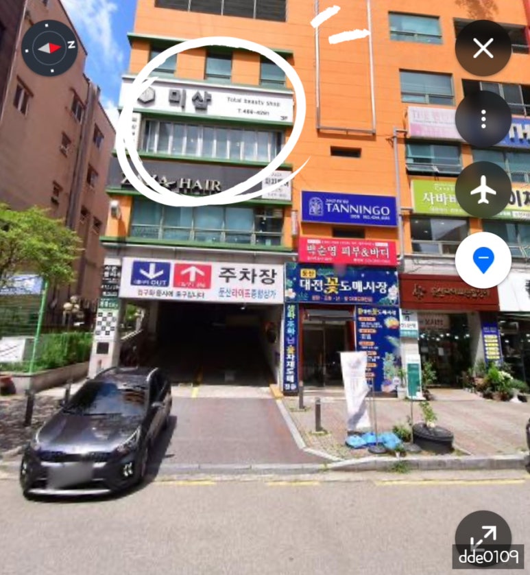 미샵스킨케어 이미지