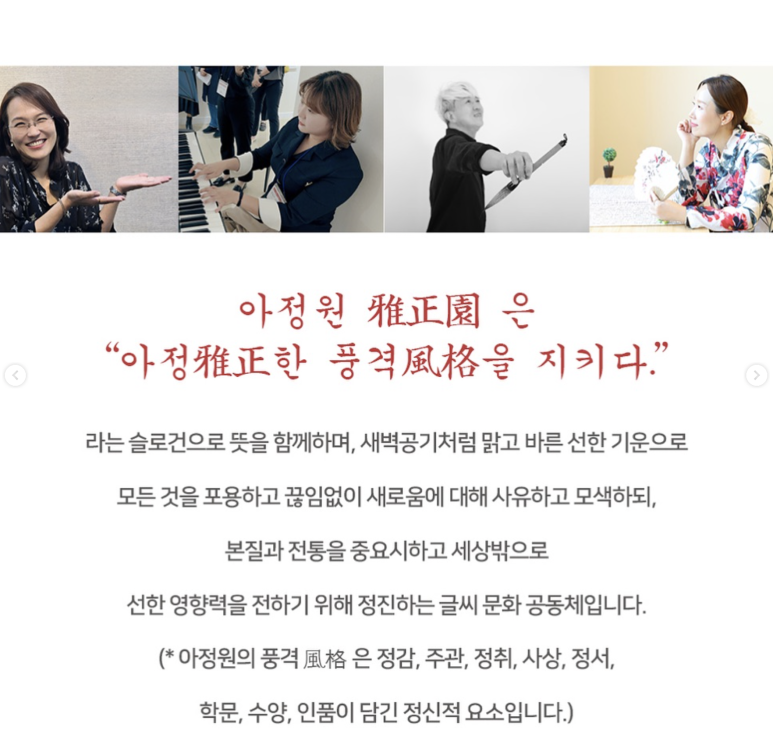 아정원 이미지