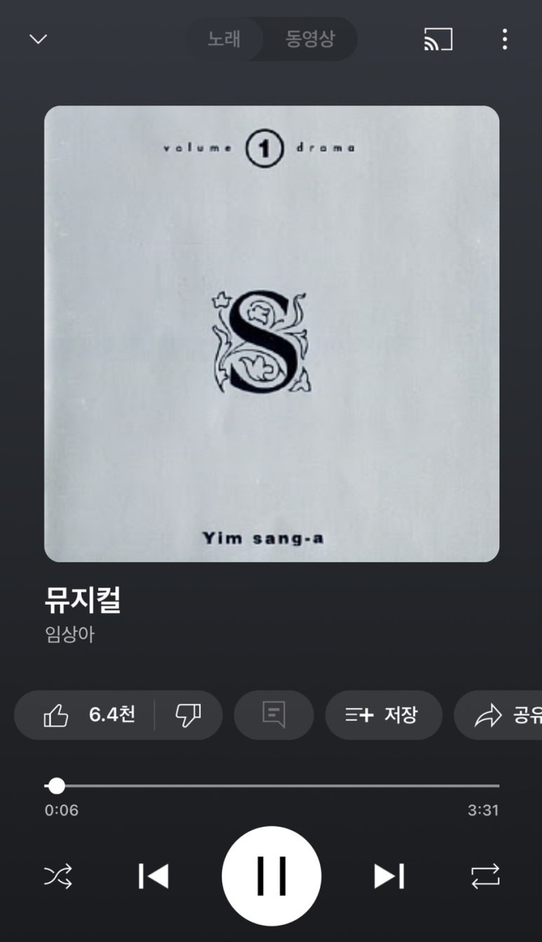 술비 이미지