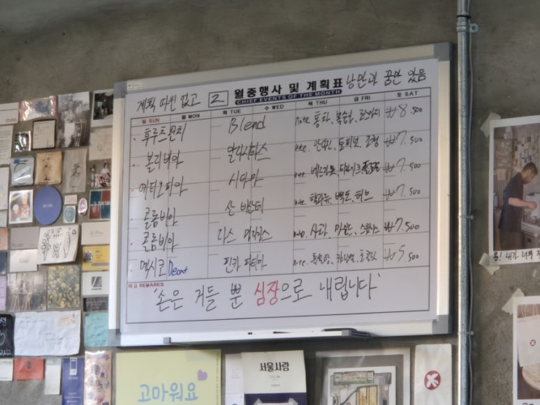리키커피숍 이미지