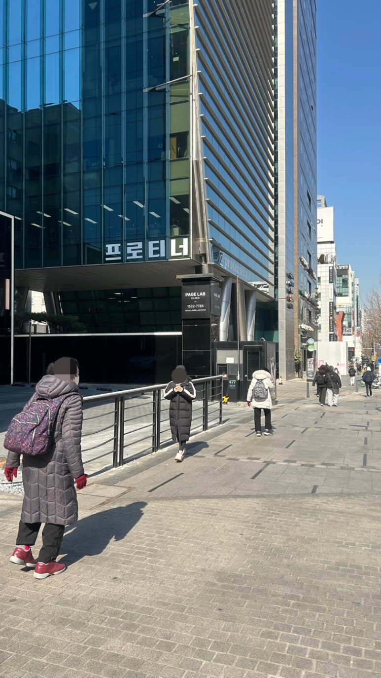 프로티너신논현역점 이미지