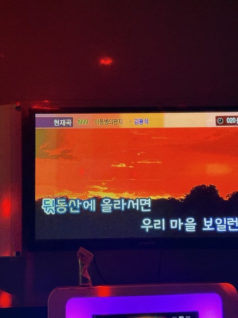 락휴노래타운김해 이미지