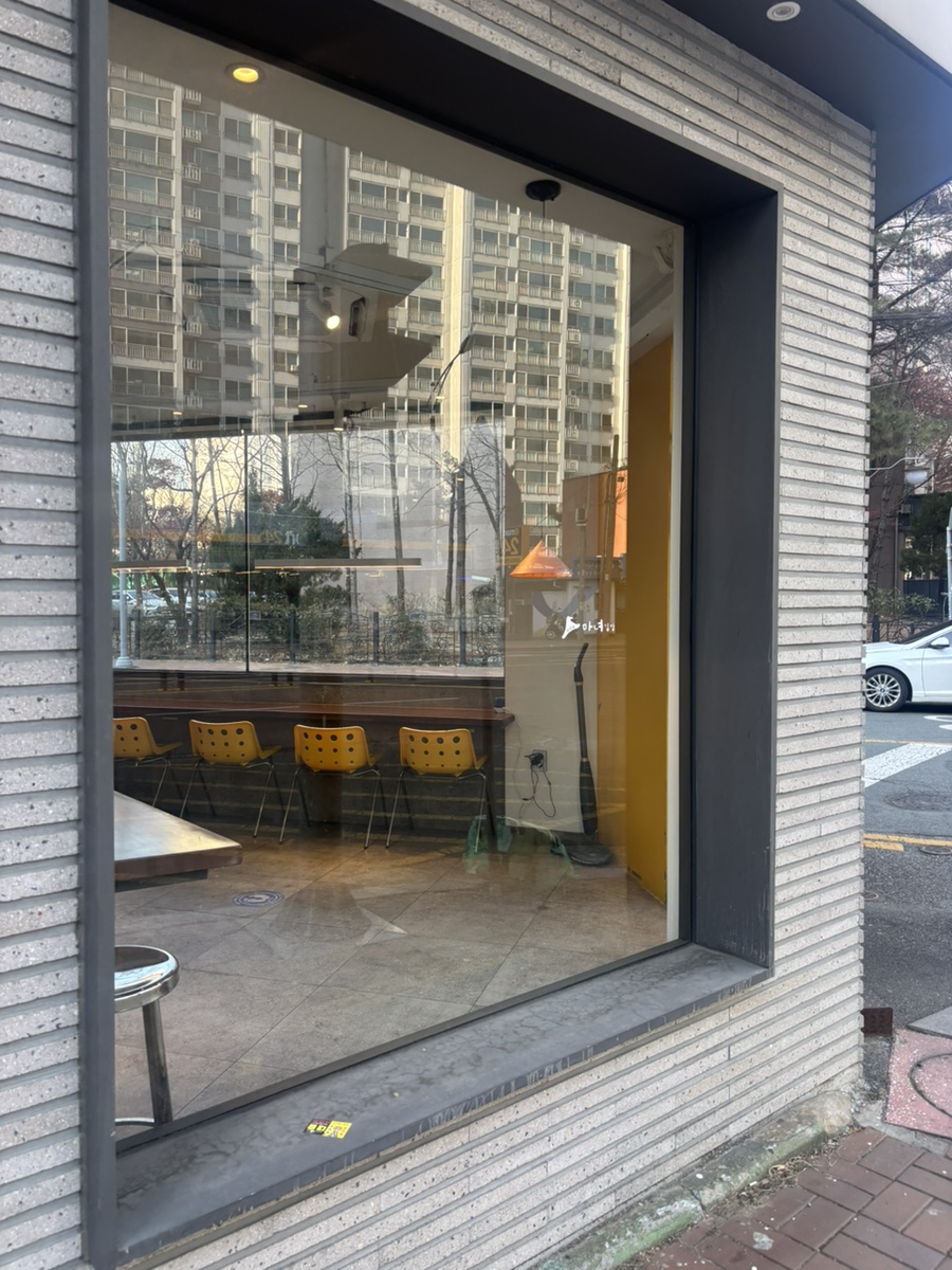 마녀김밥범어점 이미지