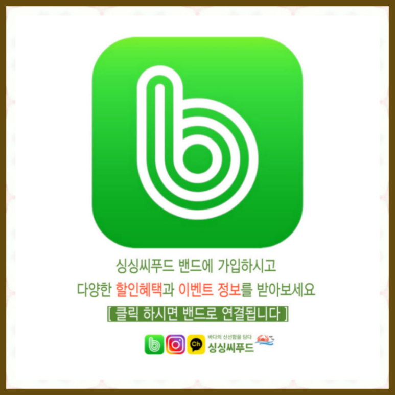 싱싱씨푸드 이미지