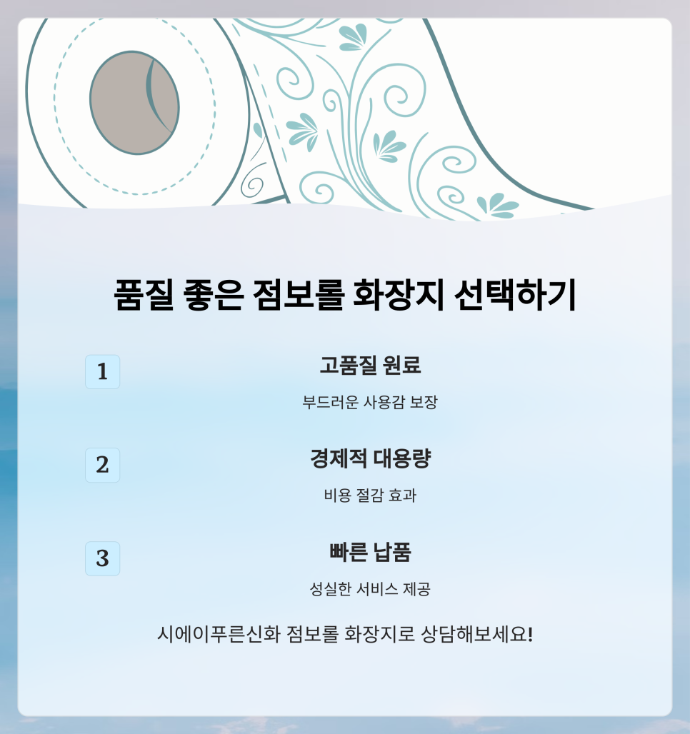 시에이푸른신화 이미지