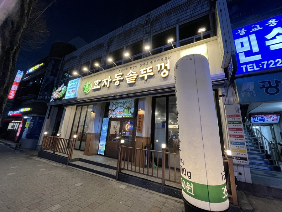 컴포즈커피성남수진 이미지