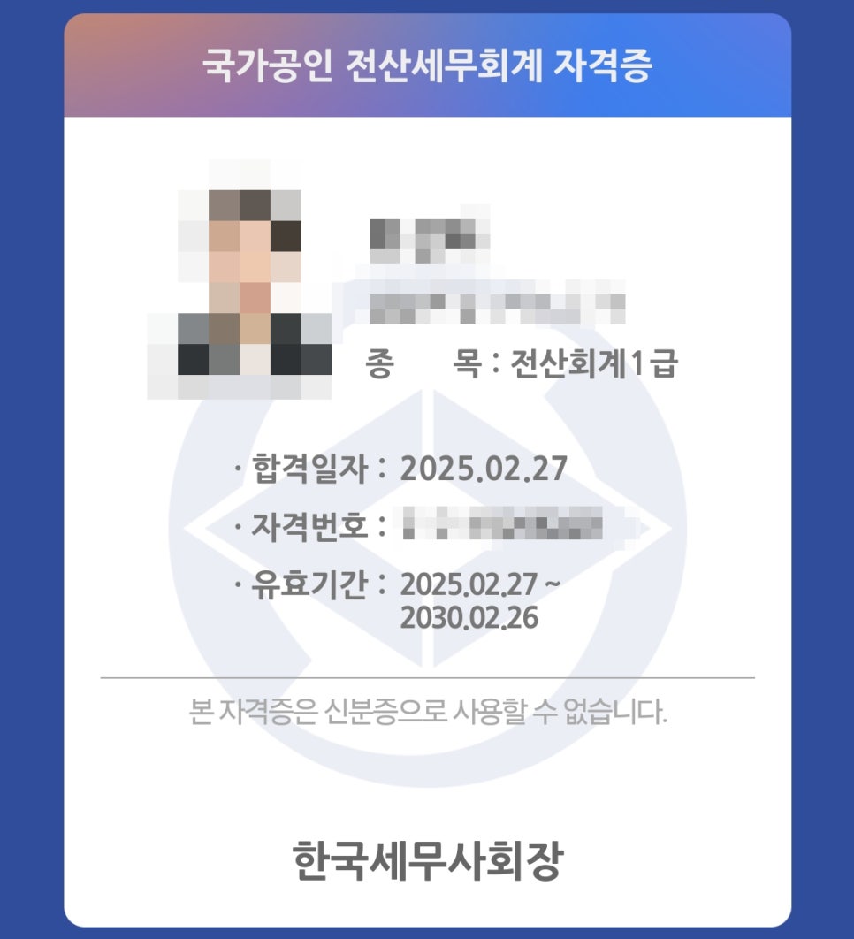 보람세무회계 이미지