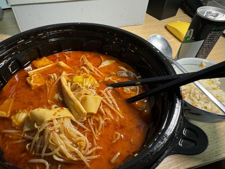 매화마라탕 부산직영점 이미지
