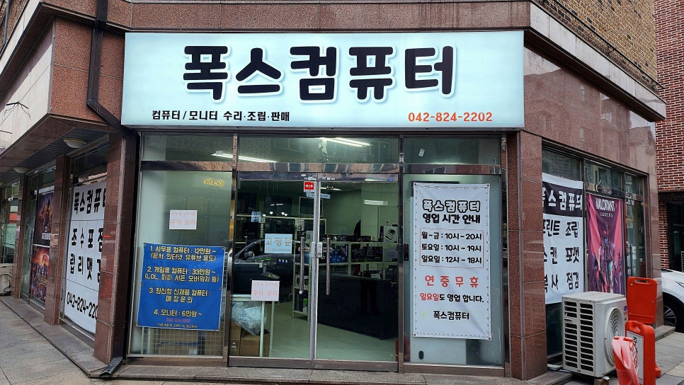 폭스컴퓨터 이미지