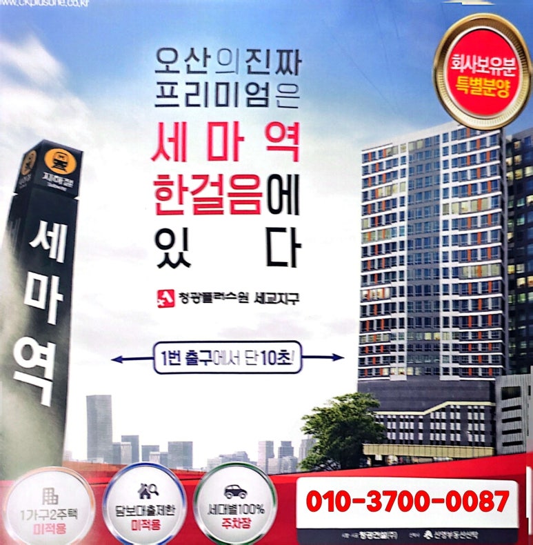 플러스원 이미지