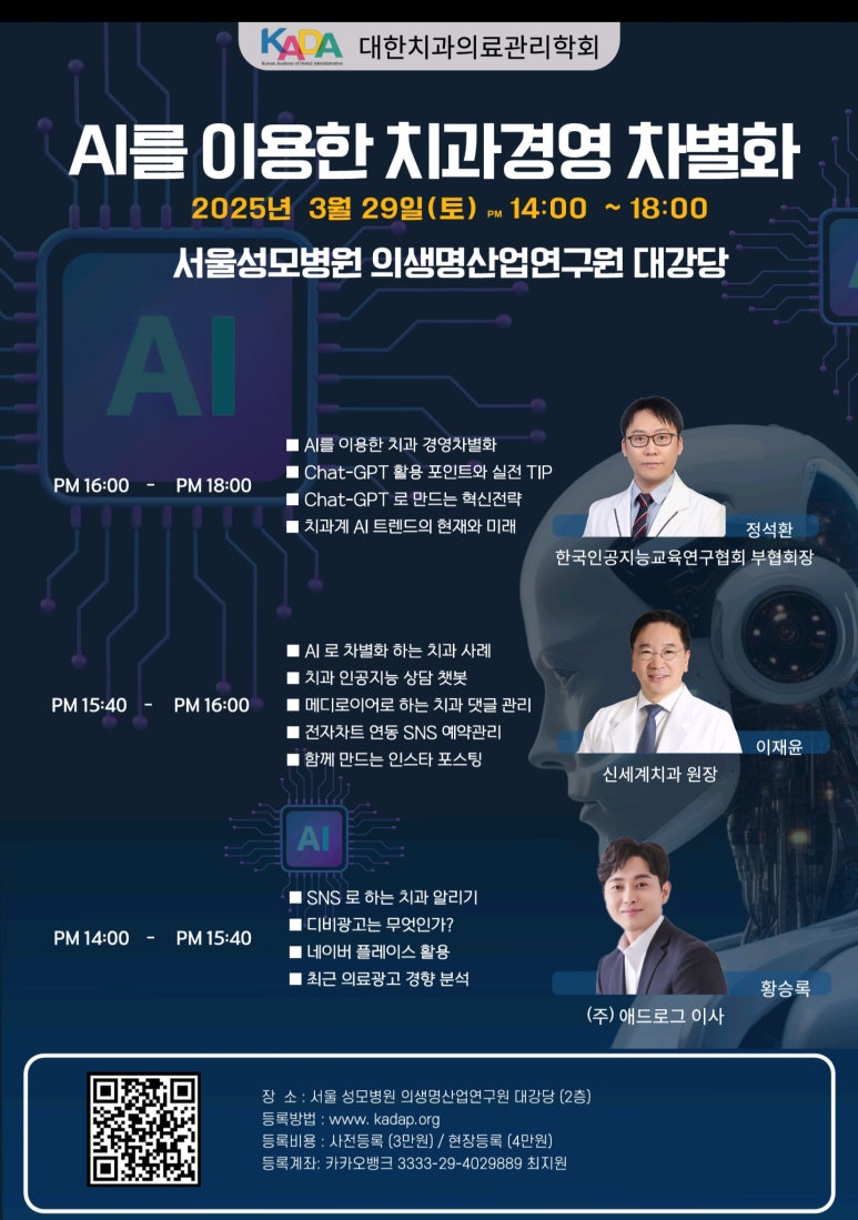신세계치과 이미지