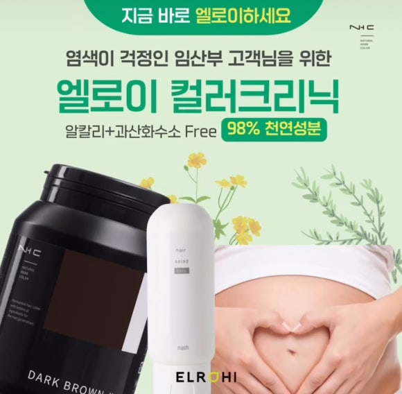김진숙헤어 이미지
