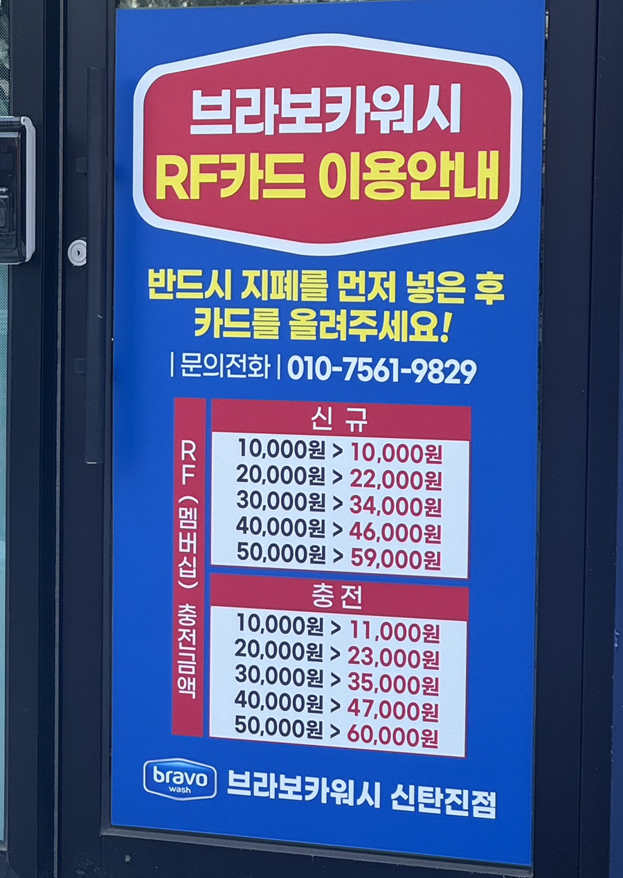 브라보카도 이미지