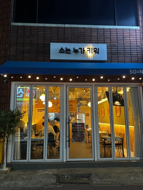 소는누가키워 이미지