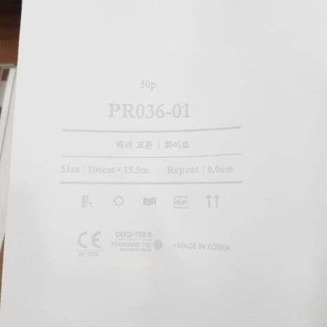 디아망 이미지